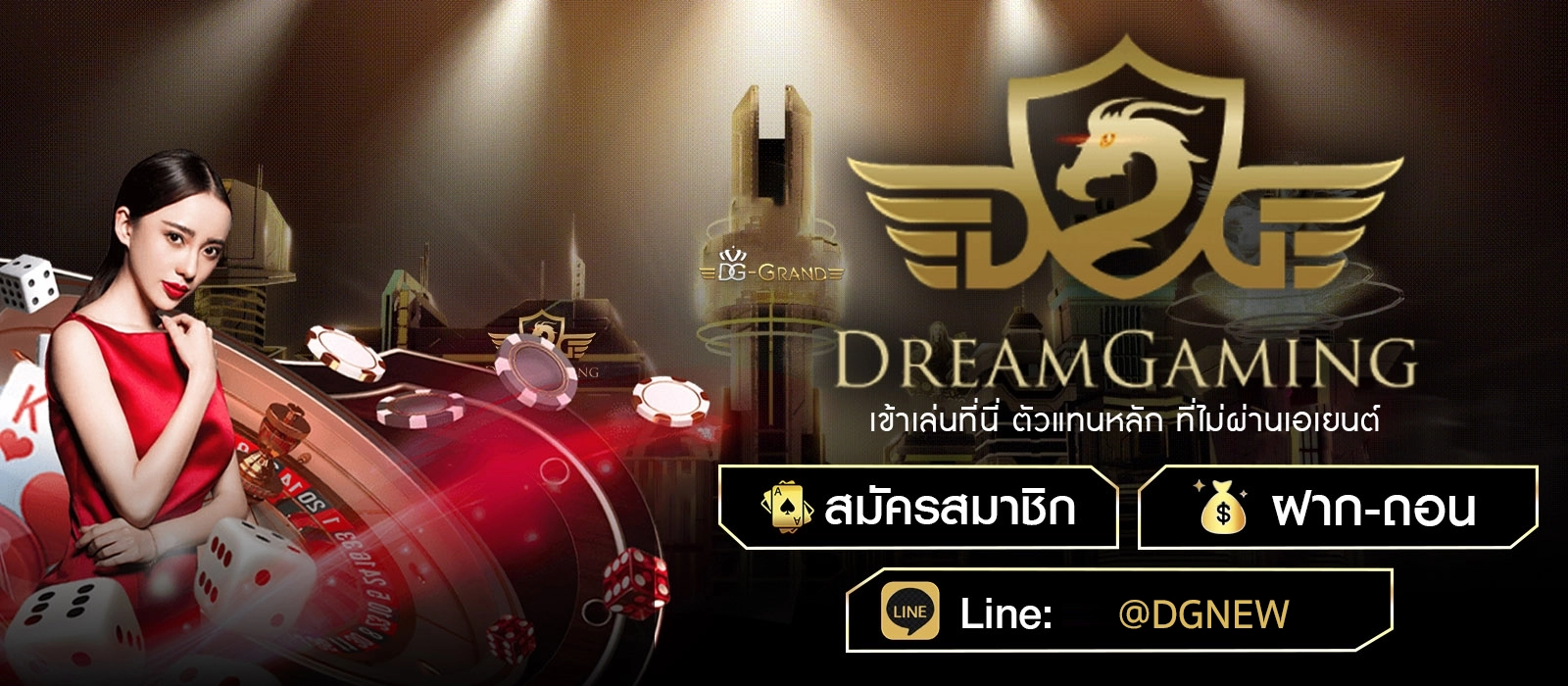บาคาร่า เสือมังกร ไฮโล รูเล็ต กำถัว ที่ดีที่สุด เรากล้าให้คุณดีที่สุด