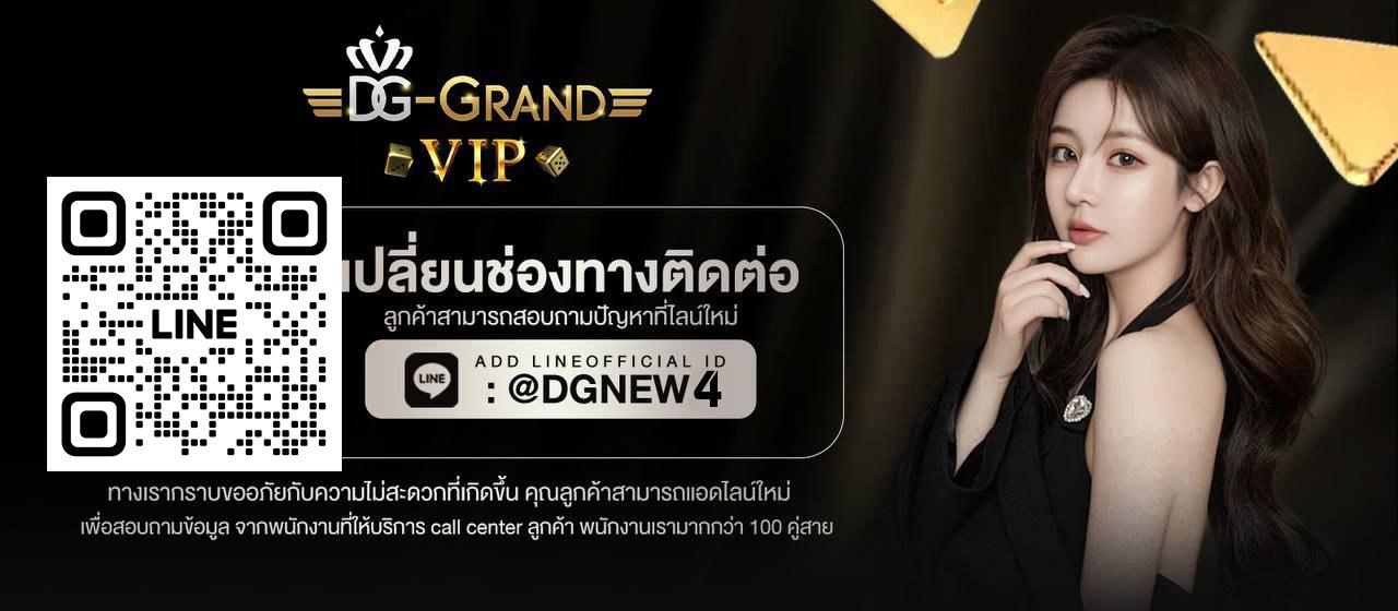 คาสิโนออนไลน์ บาคาร่า อันดับ 1 ระดับ VIP ฝากถอนออโต้ เร็วที่สุด ดีที่สุด จ่ายเต็ม