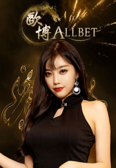 sm-allbet-full cover image png