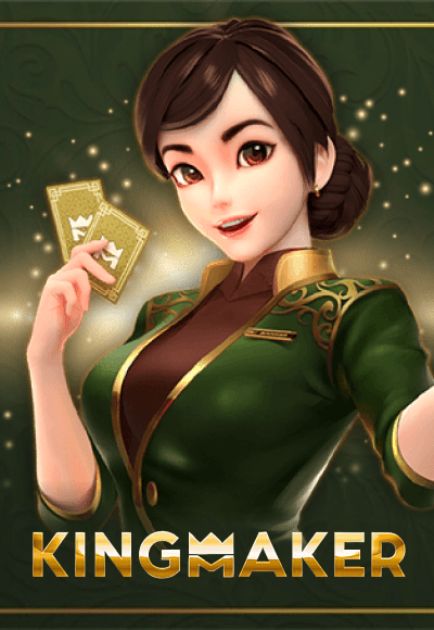 sm-kingmaker cover image png